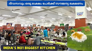 തിരുപ്പതിയിൽ എല്ലാം ഫ്രീ ആണ് 😍 India’s No1 Biggest Kitchen  Tirupati Free Food  Tirupati 🙏🏻 [upl. by Hilde]