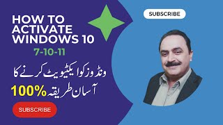 How To Activate Windows 10  Windows 10 Ko Kaise Activate Kare [upl. by Ahrat]