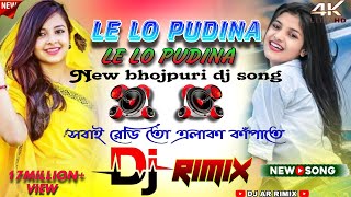 Lelo pudina dj song 🎧 new dj hard bass✓ dj dance matal bhojpuri hardbass djarrimix [upl. by Bridwell177]