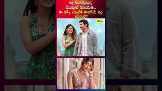 Heroine Dimple Hayathi About Love amp Relationship  Dimple Hayathi  Into The Cinema [upl. by Wendell]