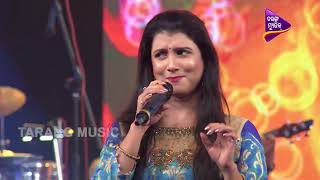 Dipti amp Ashutosh nka Bobaal Performance  Chal Ame Pakha Pakhi Basiba  Odisha Music Concert 2018 [upl. by Devaj]