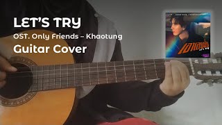 เอาเลยมั้ย Lets Try  Khaotung Cover [upl. by Findlay]