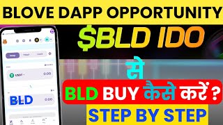 IDO Se BLD Token Buy Kaise Kare  How to buy BLD Token in Metamask  BLD Token kaise buy kare [upl. by Antonietta]