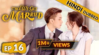 Once We Get Married  EP 16【Hindi Dubbed】New Chinese Drama in Hindi  Romantic Full Episode [upl. by Petula978]