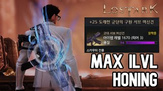 Advance Honing Weapon to Max Item Level of 1670 [upl. by Aleafar]