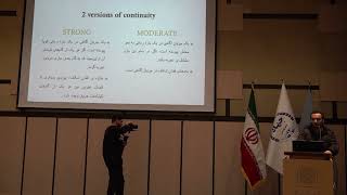 Consciousness Continuity and Extensional Model of Temporal Experiences Persian [upl. by Adanar]