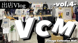 【出店Vlog】VCM vol4 搬入から当日まで！🚗 [upl. by Seerdi]