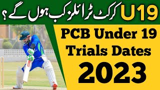 Pcb under 19 trials 2023 dates  pcb upcoming trails 2023  Pak Sports [upl. by Celie475]