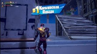 Fortnite 2 wins in a row [upl. by Menedez967]