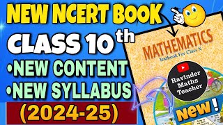 NEW NCERT Book of Class 10th Maths For Board 202425  CBSE Class 10 Maths Reduced syllabus 202425 [upl. by Hannej910]