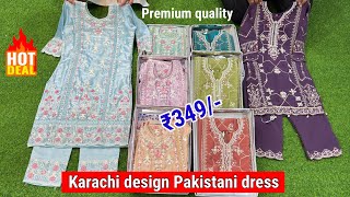 Hyderabad wholesale dresses  karachi designs pakistani dresses wedding collection dress [upl. by Gosney]