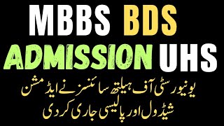 MBBSBDS Admission SchedulePolicy 2024 UHS [upl. by Martinic625]