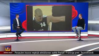 Pasaules kauss basketbolā Tagad EP16 [upl. by Naffets]