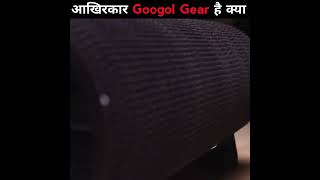 Googol gear kya hai facts shorts [upl. by Ladnar]