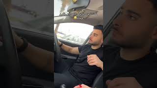 حركة الباط قصّة تانية😂 [upl. by Aicinoid518]