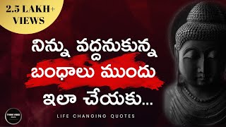 Telugu Motivational Quotes  Inspirational Quotes  Life Quotes  Famous Telugu Quotes 06 [upl. by Eiveneg]