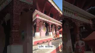 Darlam Kalika Temple youtubeshorts temple [upl. by Won]