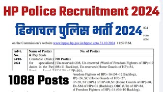 HP Police Recruitment 2024  हिमाचल पुलिस भर्ती 2024  1088 Posts full Detail [upl. by Broddy]