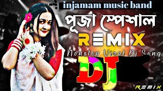 Mahi Mahi Mainu Challa Bata De DJ remix song Hindi 2023 Puja Special DJ remix [upl. by Ithnan]