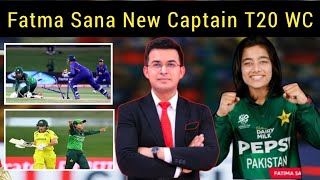 Womens T20 World Cup no pressure from big teams we have to play hard captain Fatemi Sana [upl. by Suilmann]