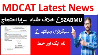 MDCAT 2024 Latest NewsLatest NotificationMDCAT Students ProtestSZABMU MDCAT Out Of Syllabus MCQs [upl. by Adil273]