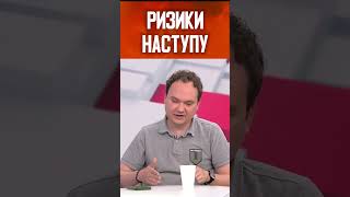 🔥УВАГА ЗСУ продовжують наступ на Курщині Чим може відповісти ворог  МУСІЄНКО [upl. by Osnofledi547]