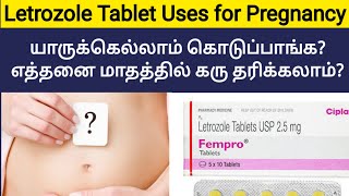 letrozole tablets ip 25 mg uses in tamil  egg growth tablet in tamil  fast pregnancy tips tamil [upl. by Vez]