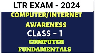 LTR EXAM  2024  HIGH SCHOOL TEACHER RECRUITMENT  COMPUTERINTERNET AWARENESS  CLASS 1 ossc [upl. by Innavoig]