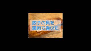 解凍して焼くだけで簡単激うま！ホント最近の冷凍食品すごいわ、、、。みんな買ってねw簡単料理 絶対美味い ご飯がすすむ 冷凍食品 [upl. by Neillij]