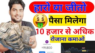 Online Paisa Kamane ke Tarike  10 Ways to Earn Money from Home Online in UrduHindi [upl. by Atsiuqal]