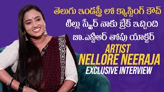 Nellore nerajanasuperb song ❤️❤️ [upl. by Aray]