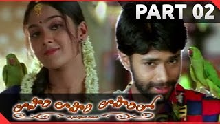 Lahiri Lahiri Lahirilo Telugu Movie  Part 0212  Aditya Harikrishna Ankita Sanghavi [upl. by Niliac]