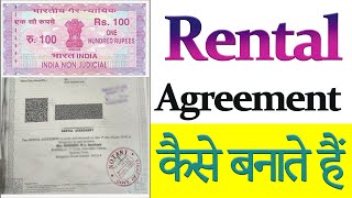 Make rental agreement in Bangalore  Get Rental agreement document free  Create Rental Agreement ✍ [upl. by Eilema]