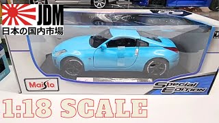 Maisto 118 Scale Nissan 350z Diecast Unboxing Review [upl. by Esiahc]