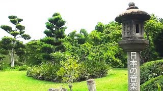 Beautiful Japanese Garden Video with Traditional Japanese Music with Koto Shamisen Bamboo Flute [upl. by Elaval]