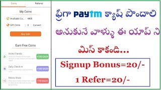 How To Get Free Paytm Cash In RingId App In Telugu 2018  Telugu Tech Manthra [upl. by Eniale]