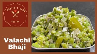 Valachi Bhaji  वालाची भाजी । Goan Style Dalimbi Bhaji  Sarita’s Goan Recipe [upl. by Ernie]