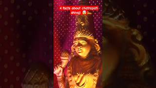 4 facts about chatrapati shiva ji maharaj facts shorts factsinhindi loveytshorts [upl. by Eicak]