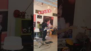 기차와소나무 이규석 LIVE 🎶호텔캘리포니아 [upl. by Almeida]