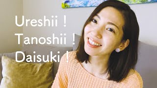 Japanese Happy Love Song quotUreshii Tanoshii Daisukiquot English Lyrics cover by Ami Latte [upl. by Berkow20]