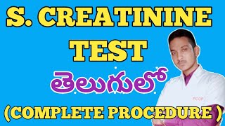 Serum Creatinine Test In Telugu creatinine [upl. by Yenetruoc15]