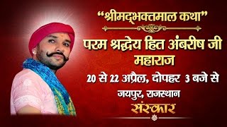 Sharma ji ki Shadi  Ep2 [upl. by Hartzell]