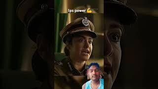 IPS officerips dsp army motivation indianarmy atitude [upl. by Ramad]