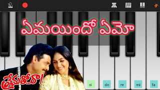 Emaindhi Emoo Piano  Prematho Raa movie  Telugu heart touching Songs  Venkatesh Simran  MC [upl. by Nailij]