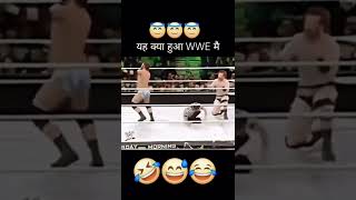 ya kya huwa wwe wwe championships wrestlemania wrestling funny video short [upl. by Eehtomit]