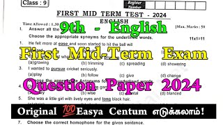 9th English 1st Mid Term Question paper 20249th Standard English First Mid Term Question paper 2024 [upl. by Namlas952]