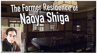 The Former of Naoya Shiga  志賀直哉旧居  Museums in Nara  Things To Do In Nara  Japanese Culture [upl. by Thurlough]