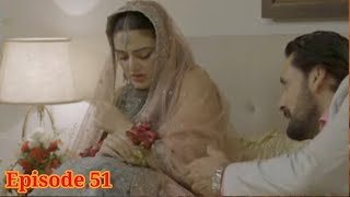 Mann Aangan Episode 51 Teaser  Mann Aangan Episode 51 Promo May 8 2023 [upl. by Tryck]