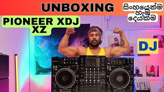 Unboxing Brandnew Pioneer XDJ XZ ඇයි මේකට ගොඩක් අය තවම ආස [upl. by Frodeen]