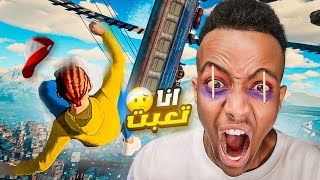 تنبيه🛑ما راح تقدر تكمل المقطع3  Only Up [upl. by Lorianna599]